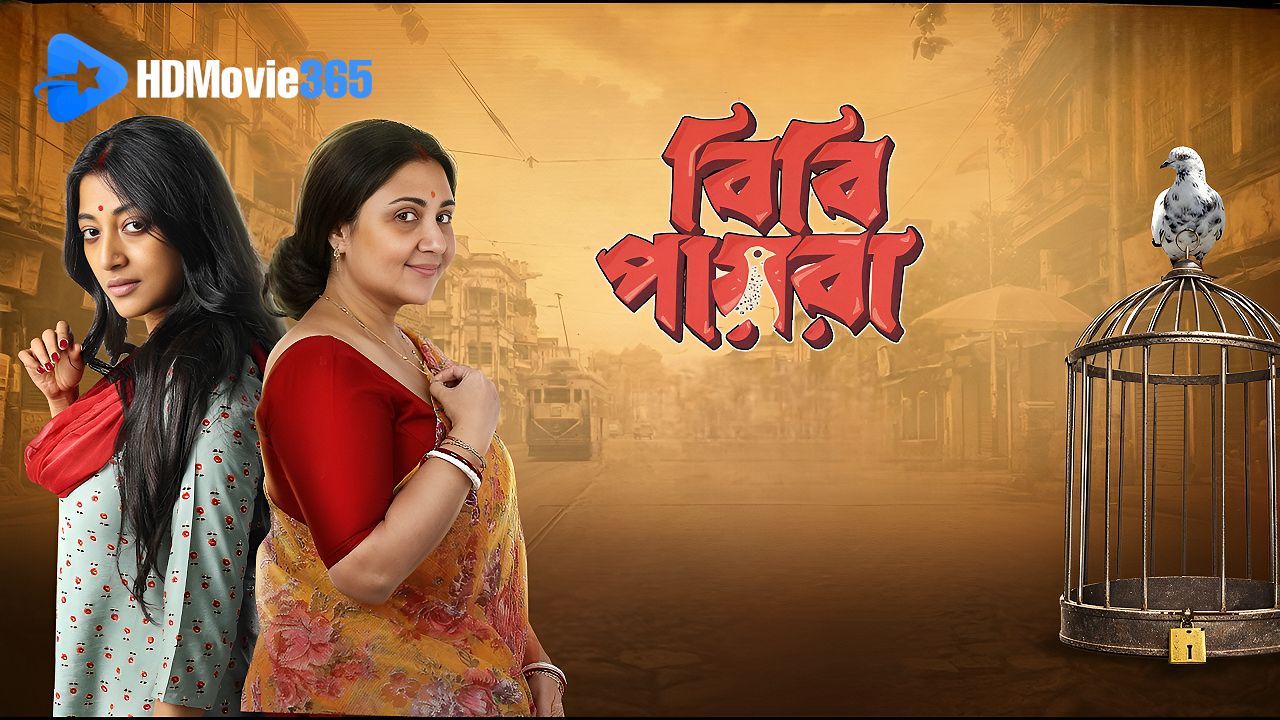 Bibi Payra (2026) [Film Review]: A Sharp Bengali Dark Comedy Powered by Two Magnetic Performances